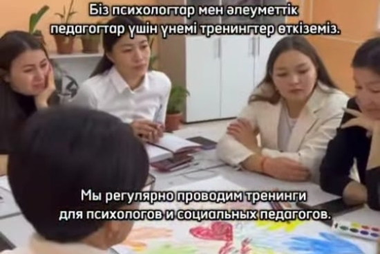 #Центр педагогической поддержки 