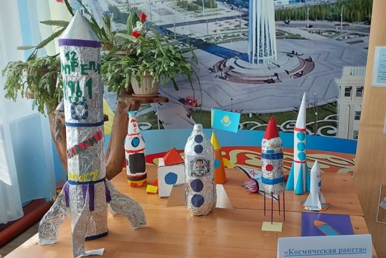 #Біртұтас_тәрбие   Ғылым және космонавтика күніне арналған іс-шаралар аясында 1-4 сынып оқушылары арасында 