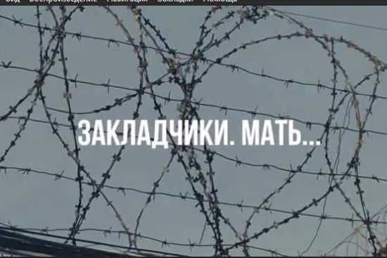 Мектеп оқушыларына «Закладка. Ана…» фильмі көрсетілді. Бұл туынды есірткі қылмысына қарсы іс-қимыл басқармасы қызметкерлері мен журналист Закиржан Мамлютовтың бірлескен еңбегінің нәтижесі болып табылады. Фильм психологиялық тұрғыдан ауыр, үш ананың өмірін