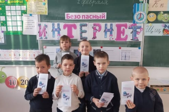 Классный час на тему «Безопасный шаг в цифровом мире» направлен на формирование цифровой грамотности и навыков безопасного поведения в сети. Ознакомление с угрозами (кибербуллинг, фишинг, мошенничество) и развитие критического мышления при работе с информ